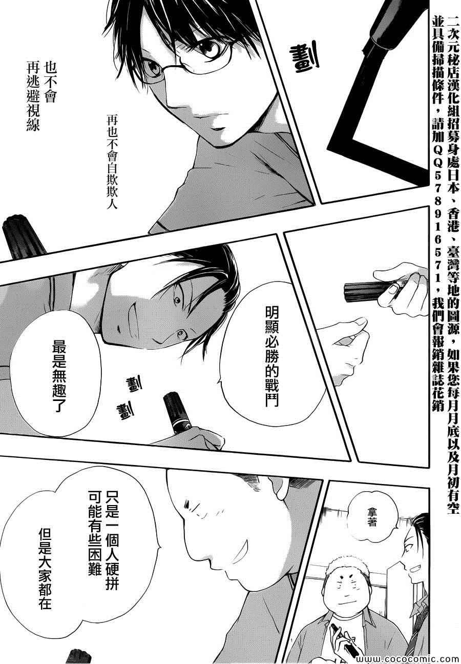第17话0