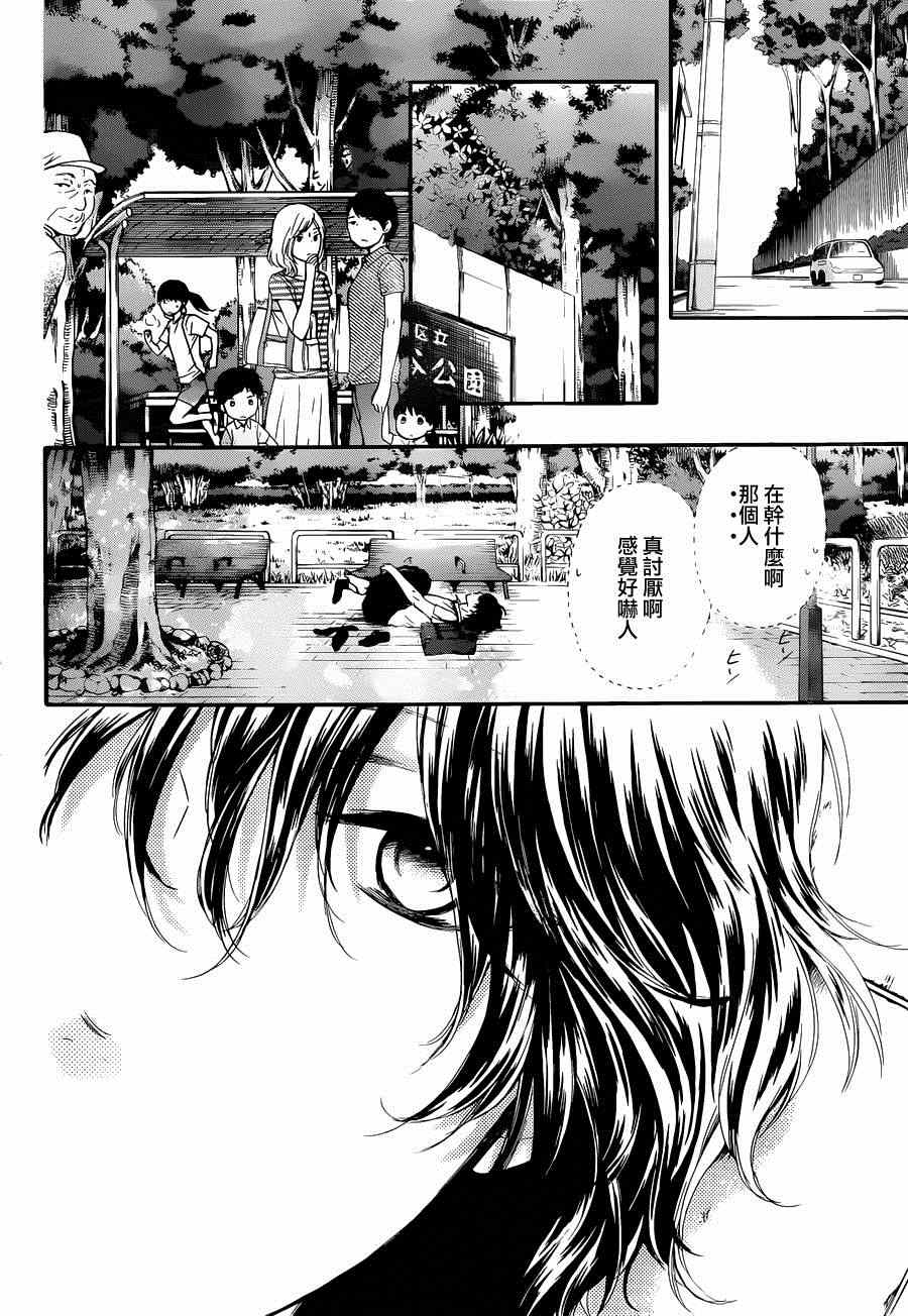 第23话0