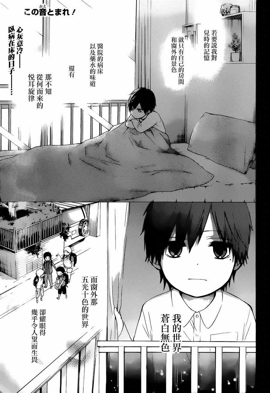 第23话0