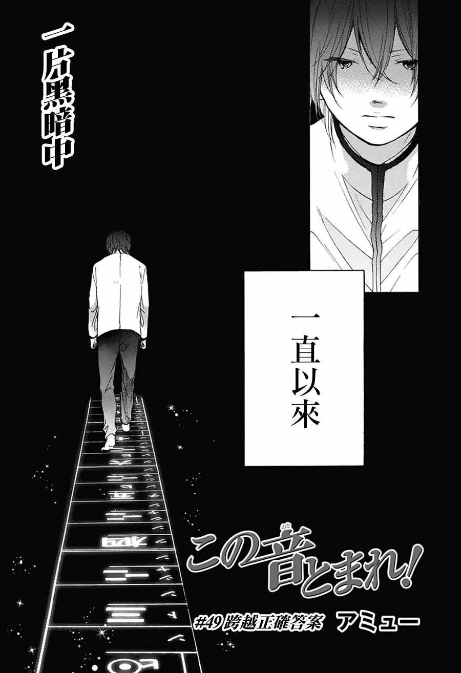 第49话1