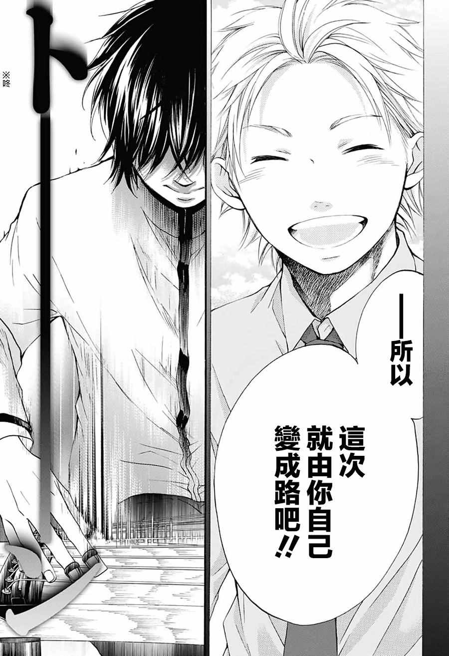 第49话2