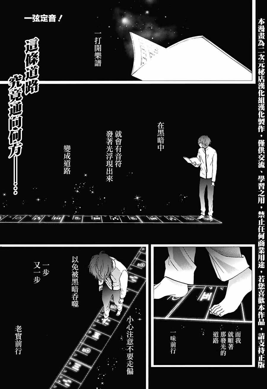 第49话0