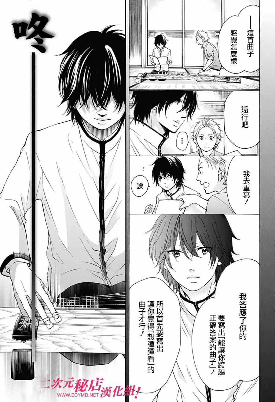 第49话0