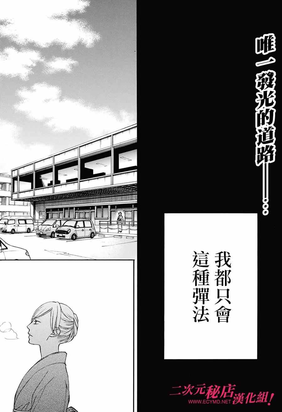 第49话2
