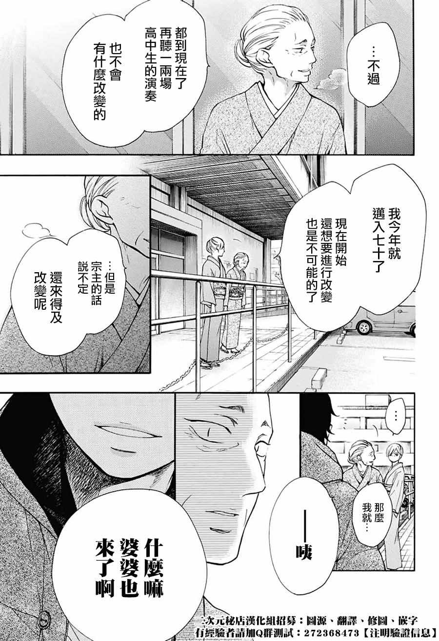 第49话4