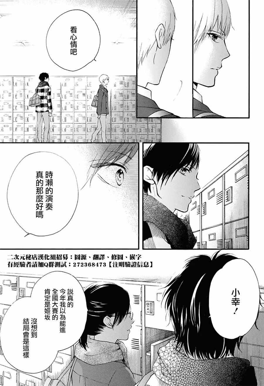 第55话4