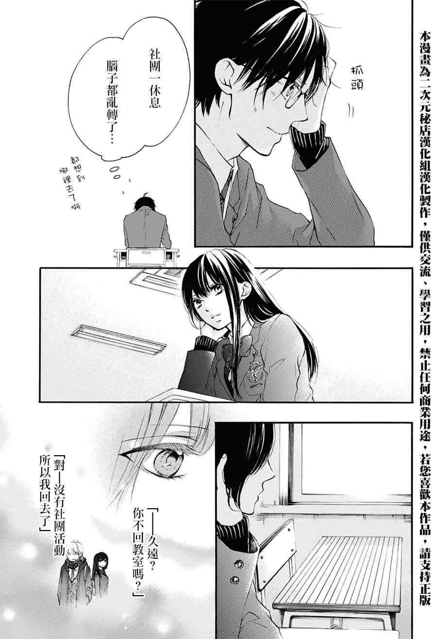 第55话2