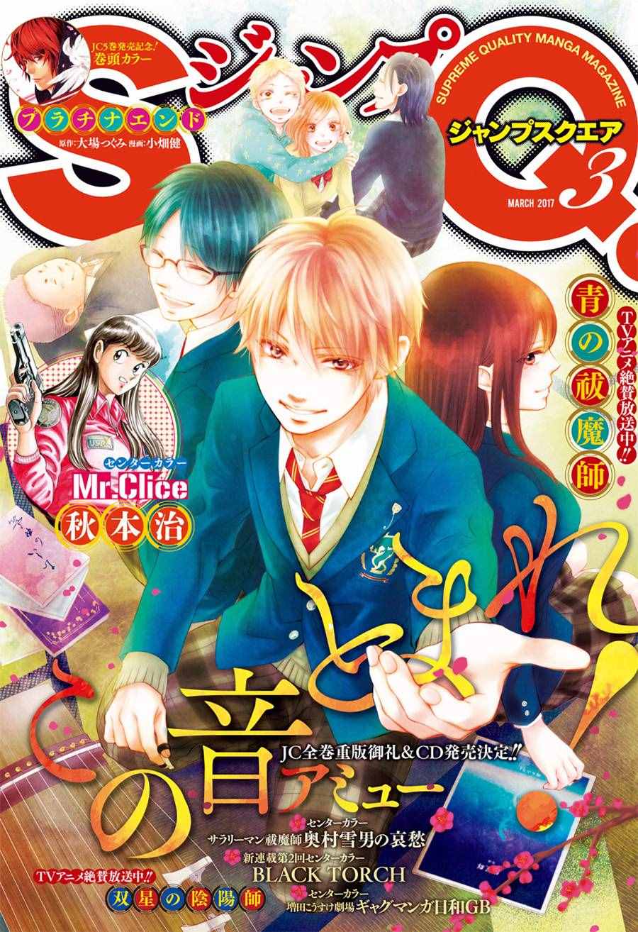 第55话0