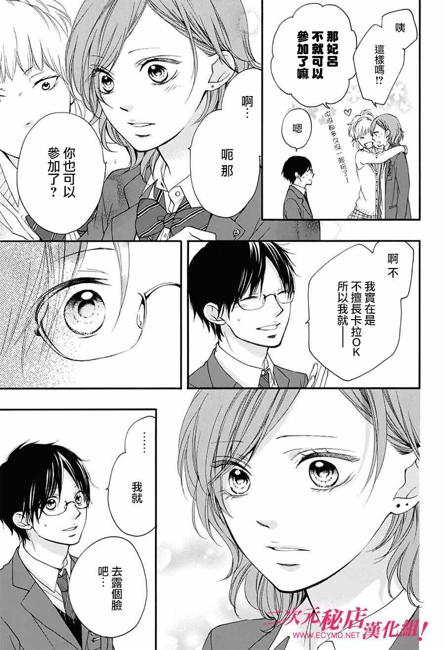 第55话0