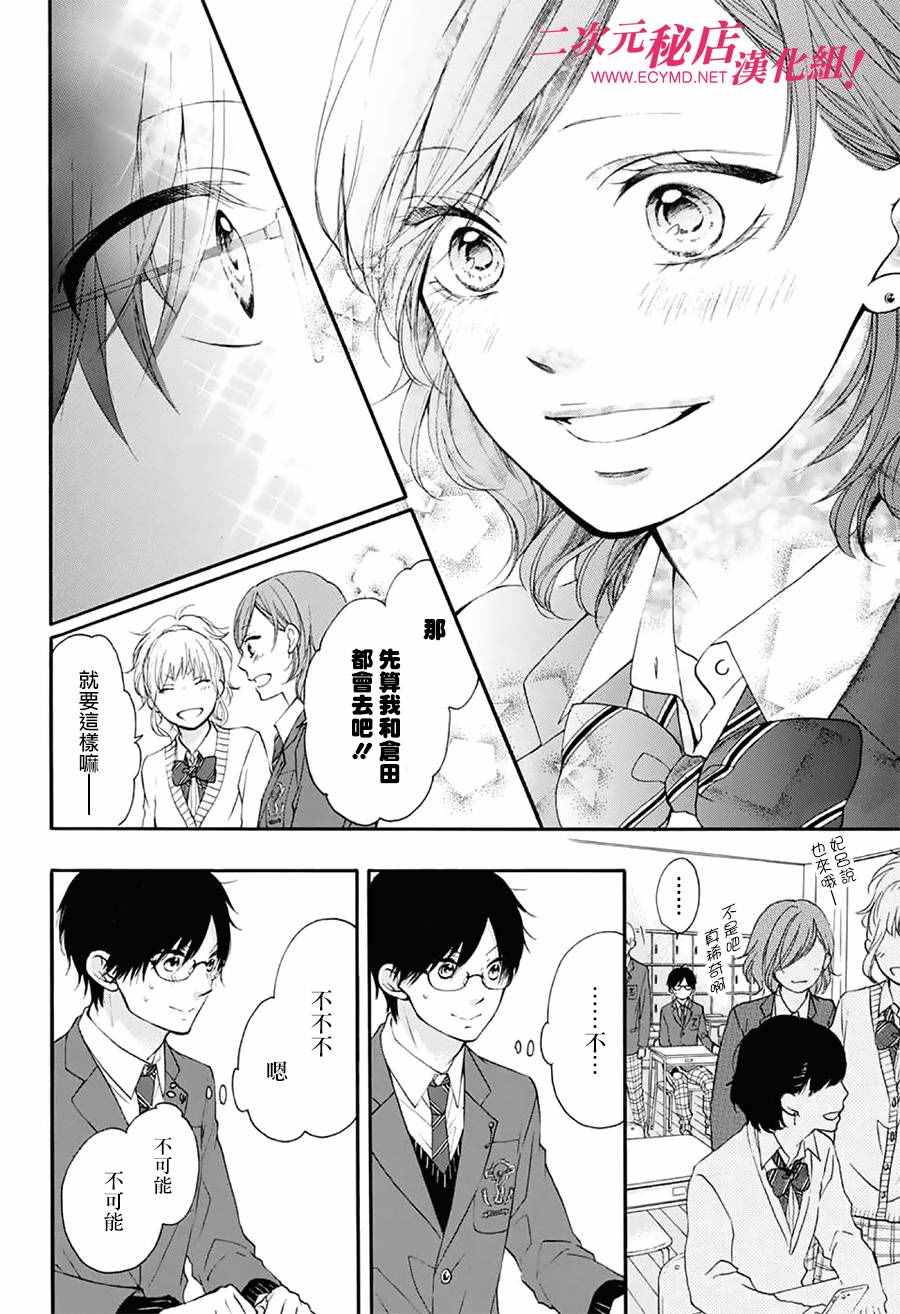 第55话1