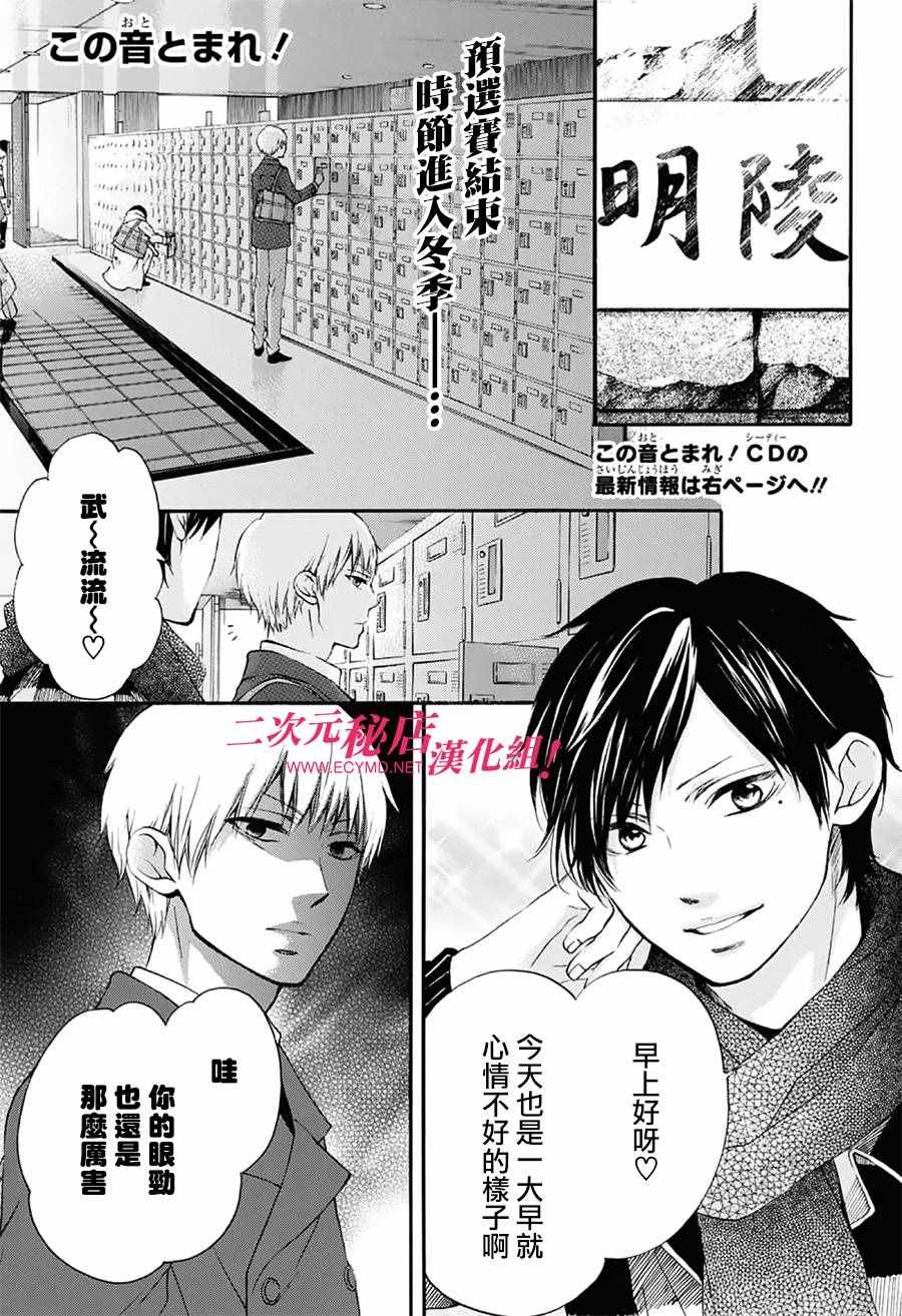 第55话2