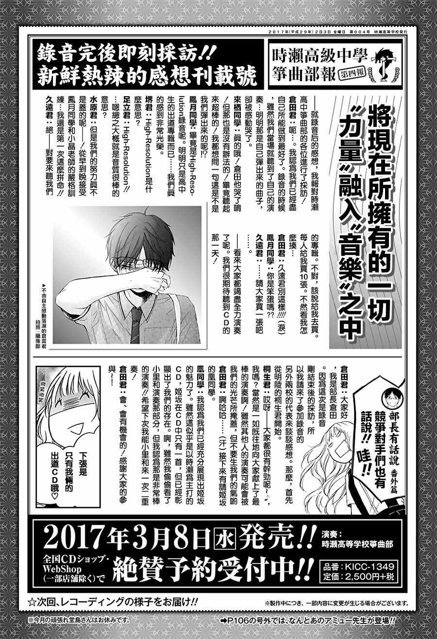 第55话1