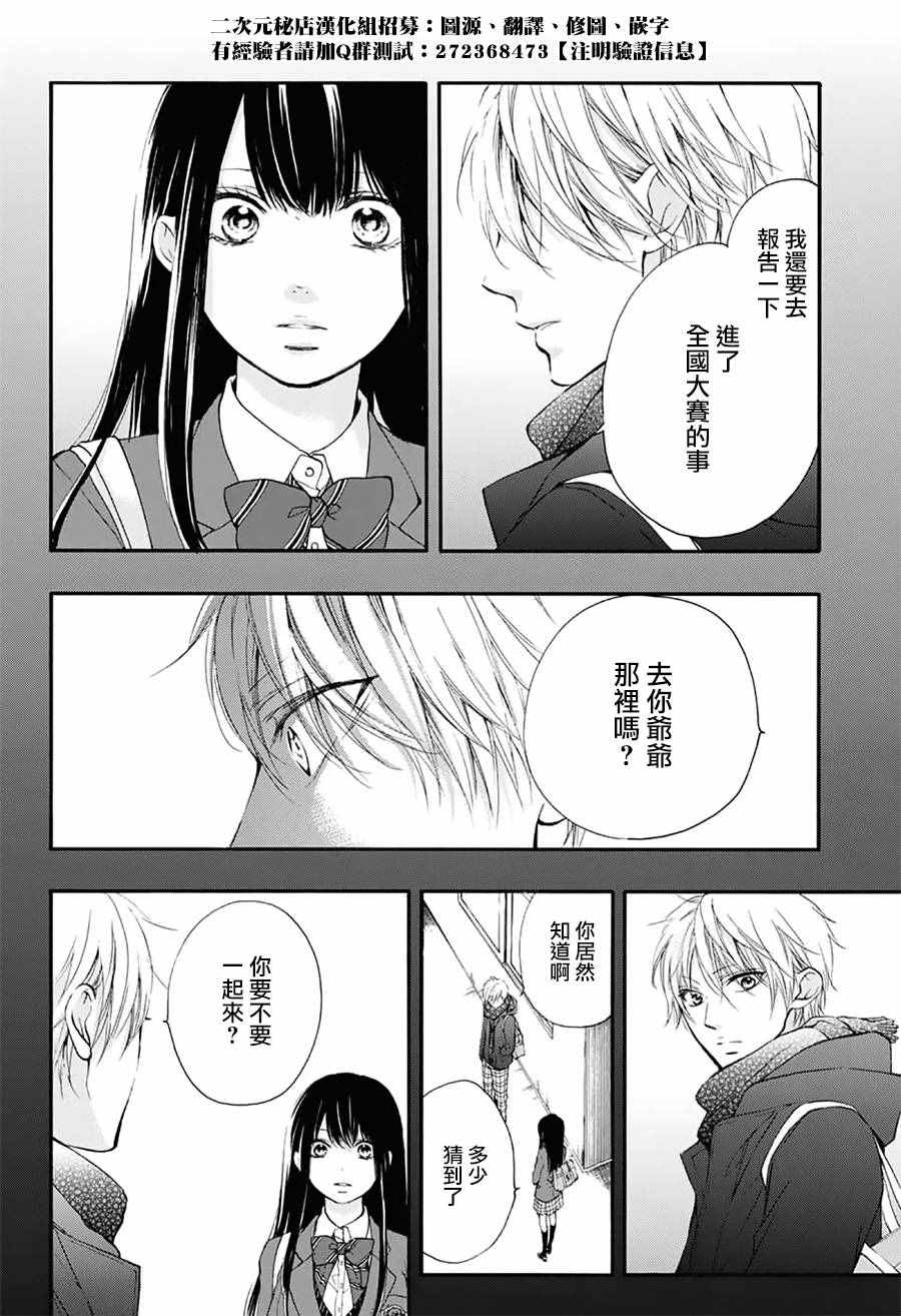 第55话3