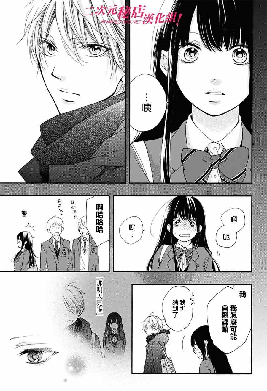 第55话4