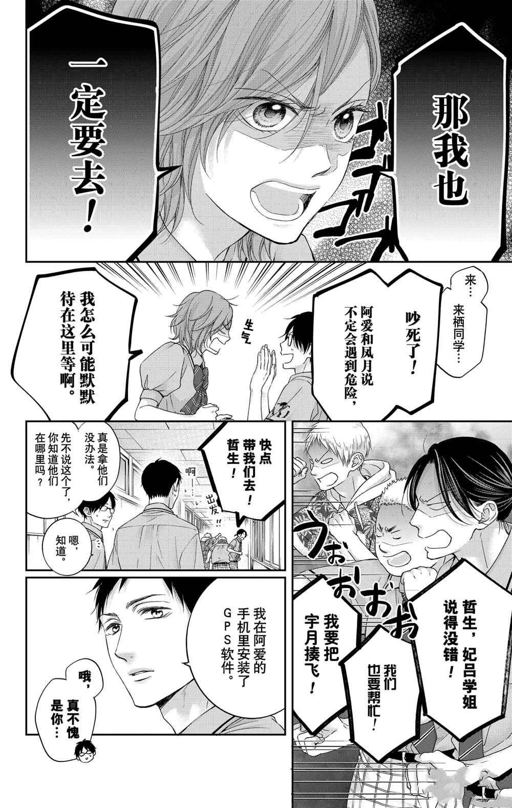 第105话试看版1