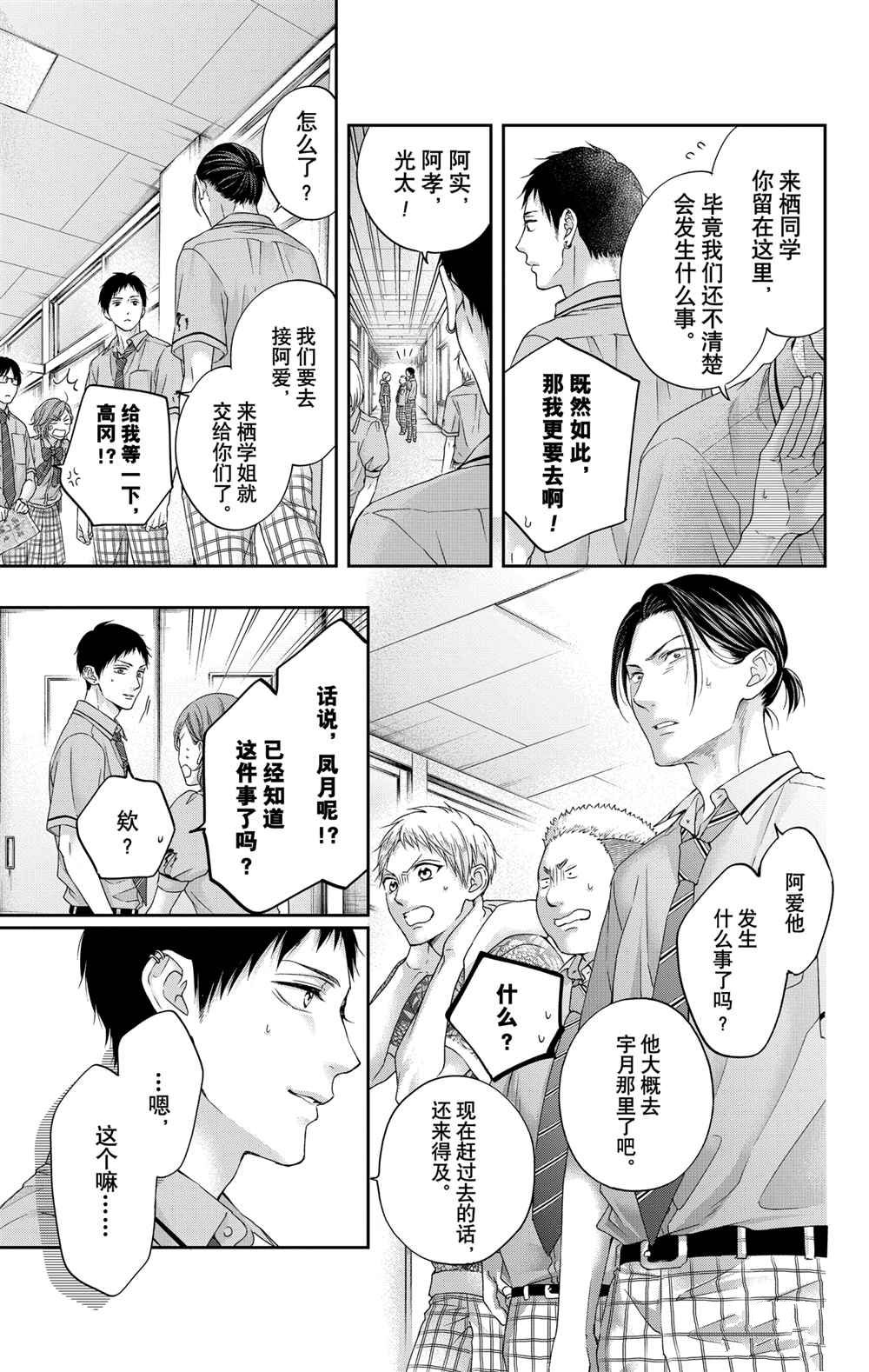 第105话试看版0
