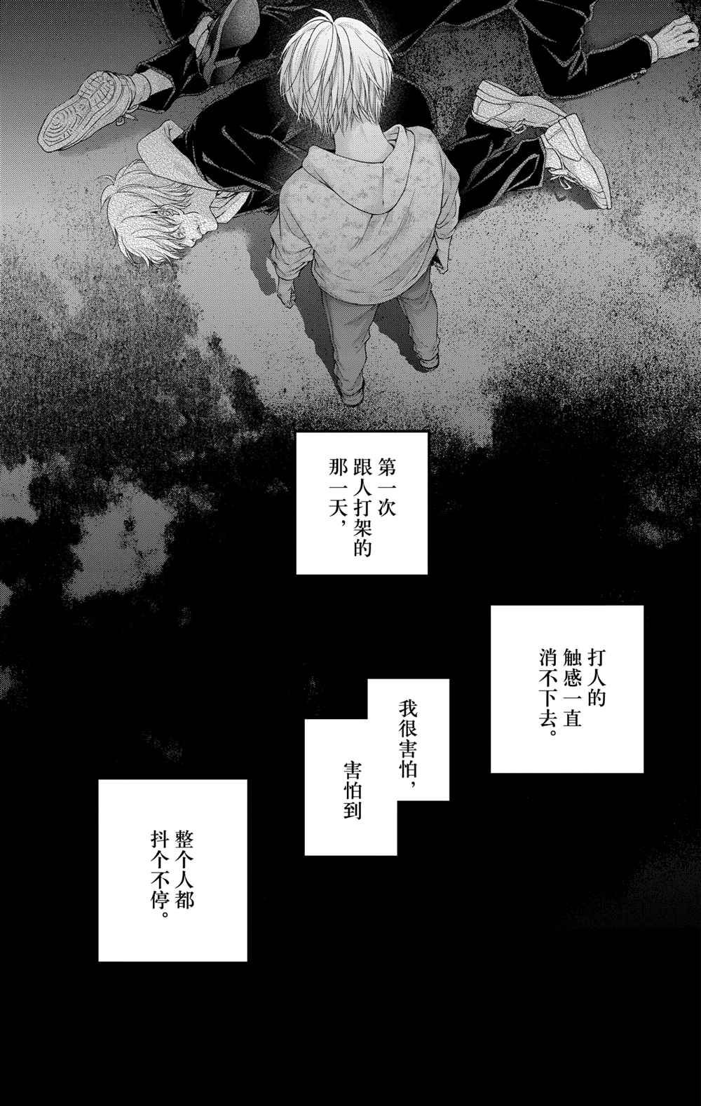 第105话试看版0