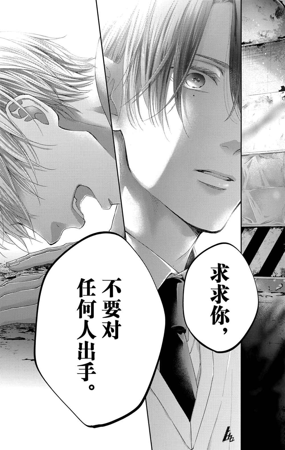 第105话试看版0