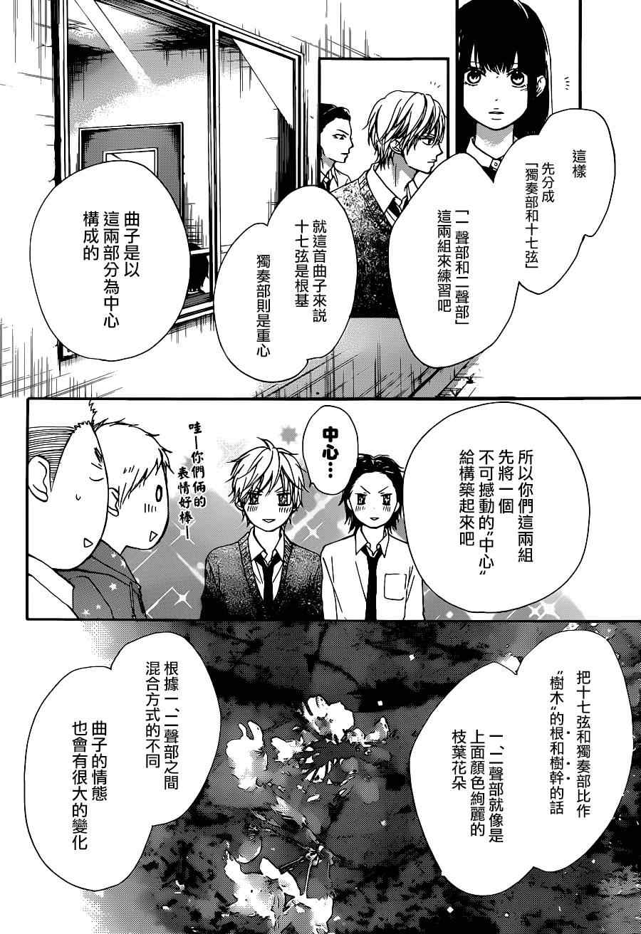 第39话1