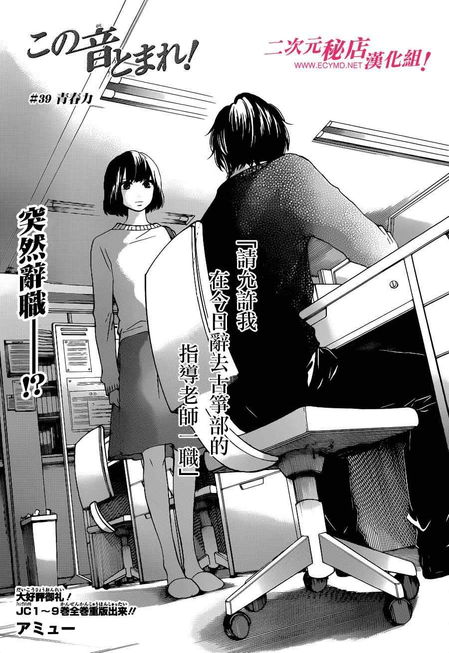 第39话0