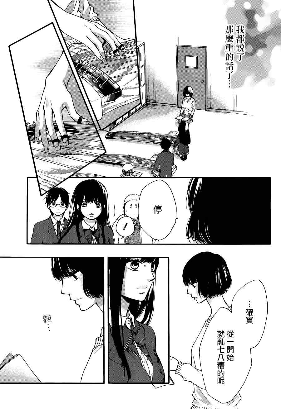 第39话0