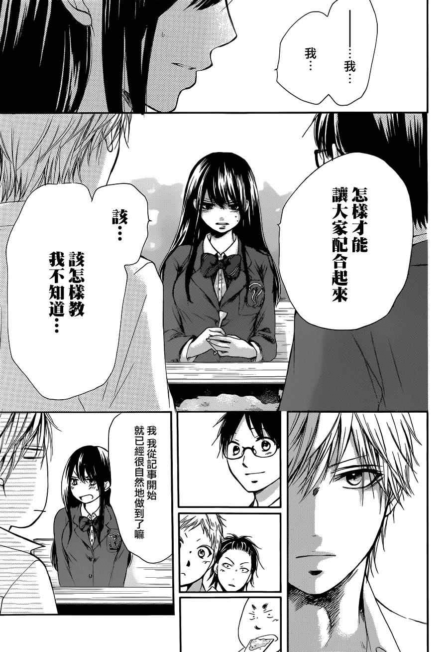 第5话1