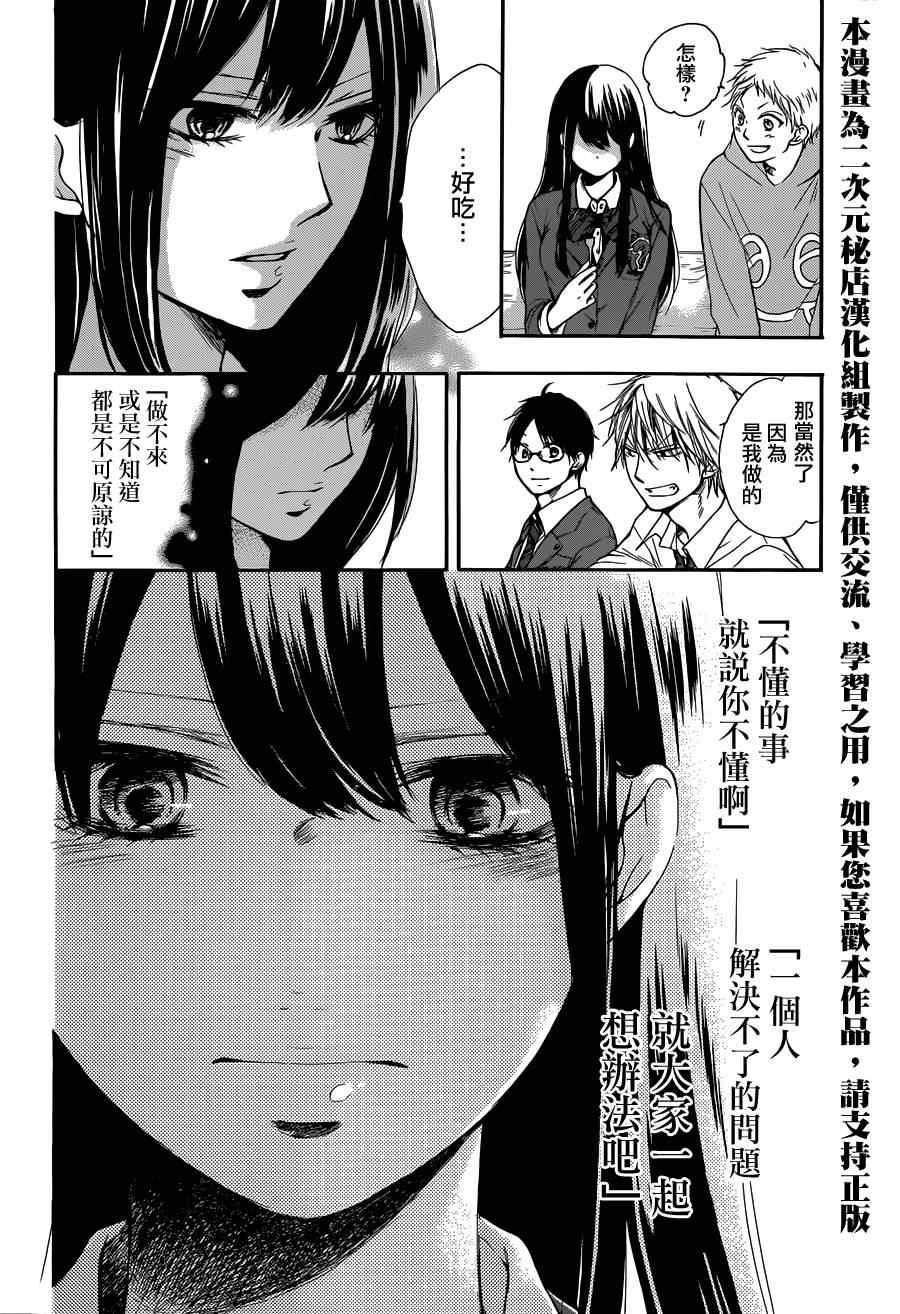 第5话0