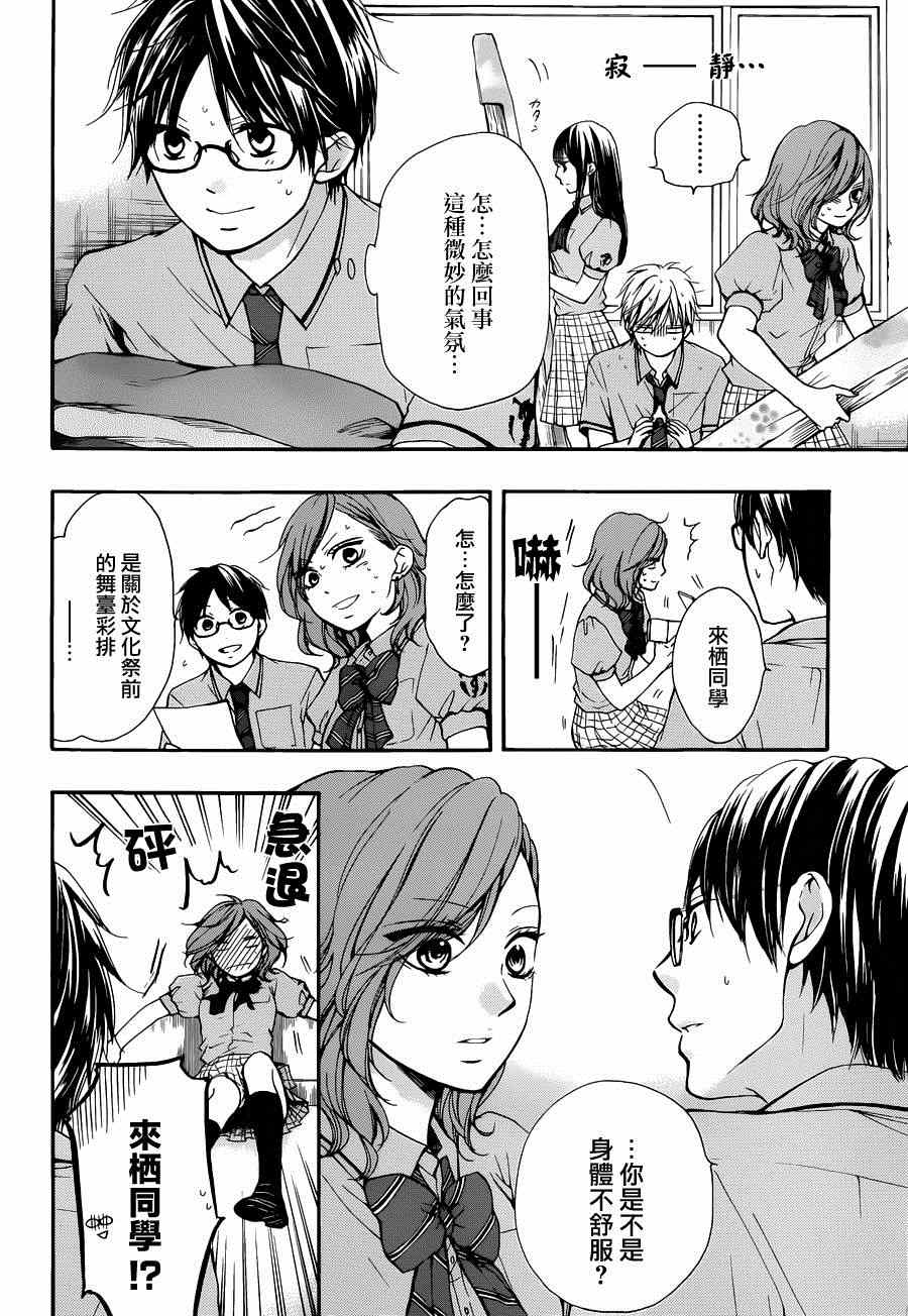 第30话1