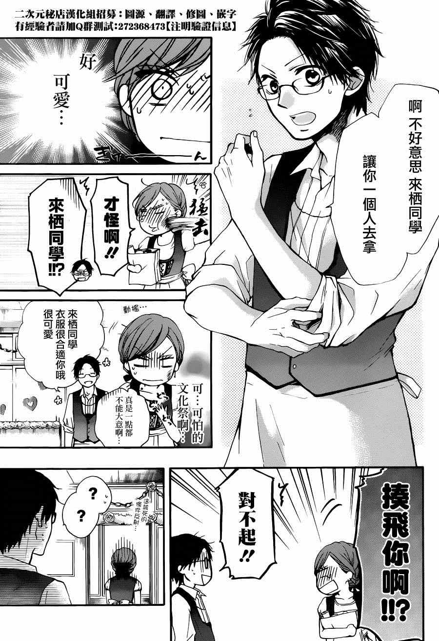第30话0