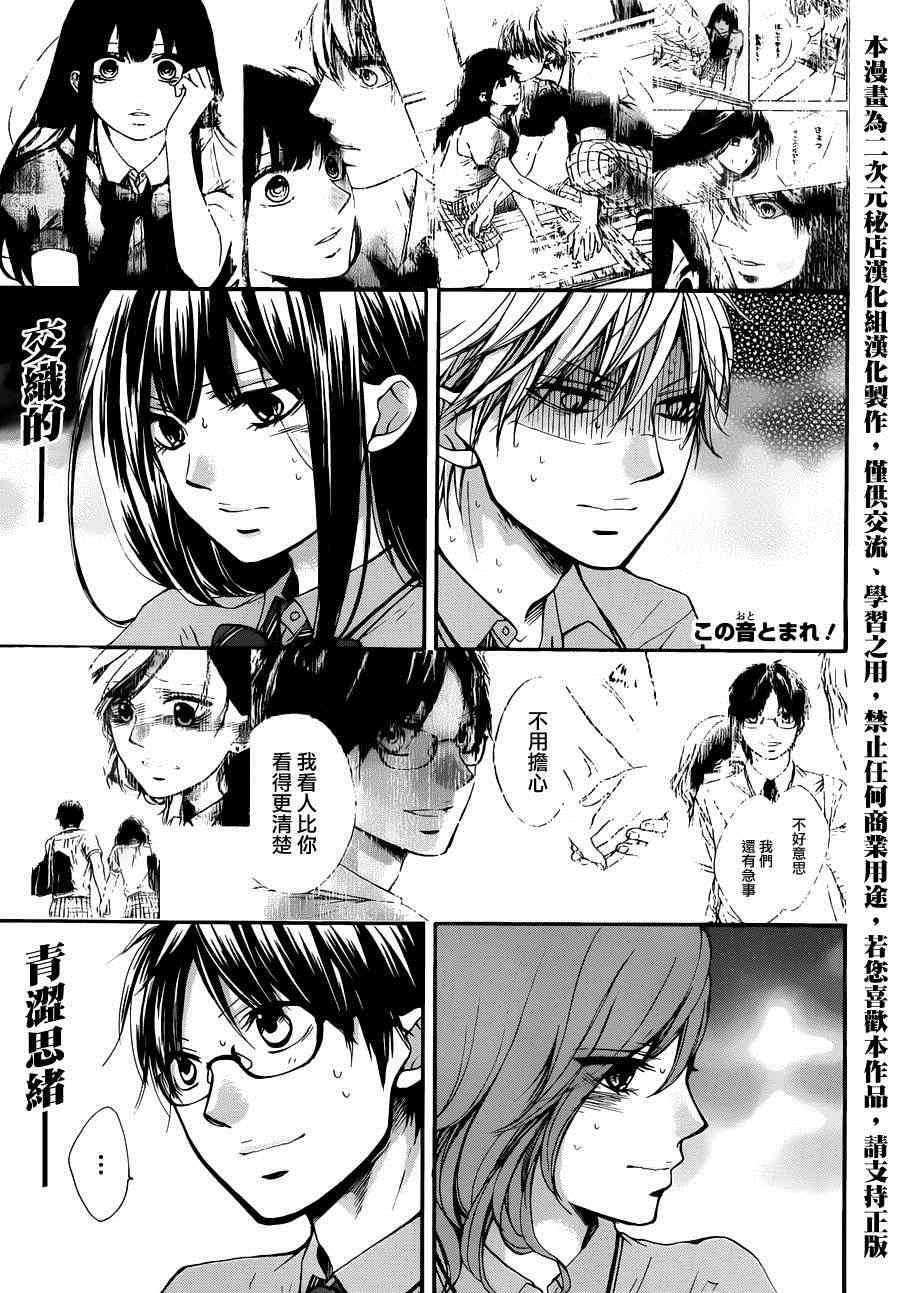 第30话0