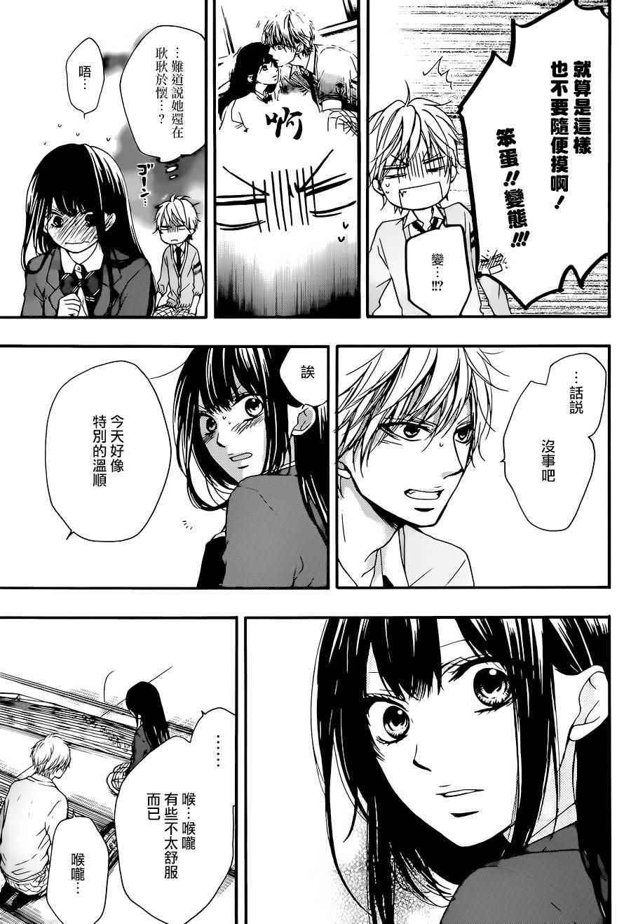 第38话0