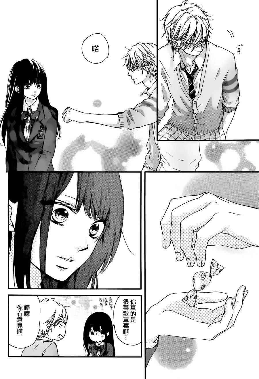 第38话1