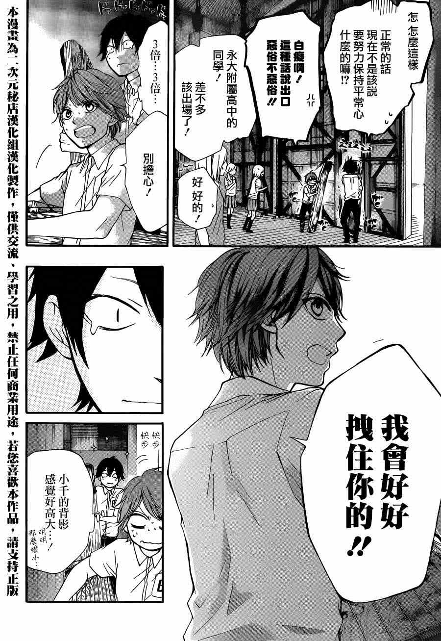 第24话0