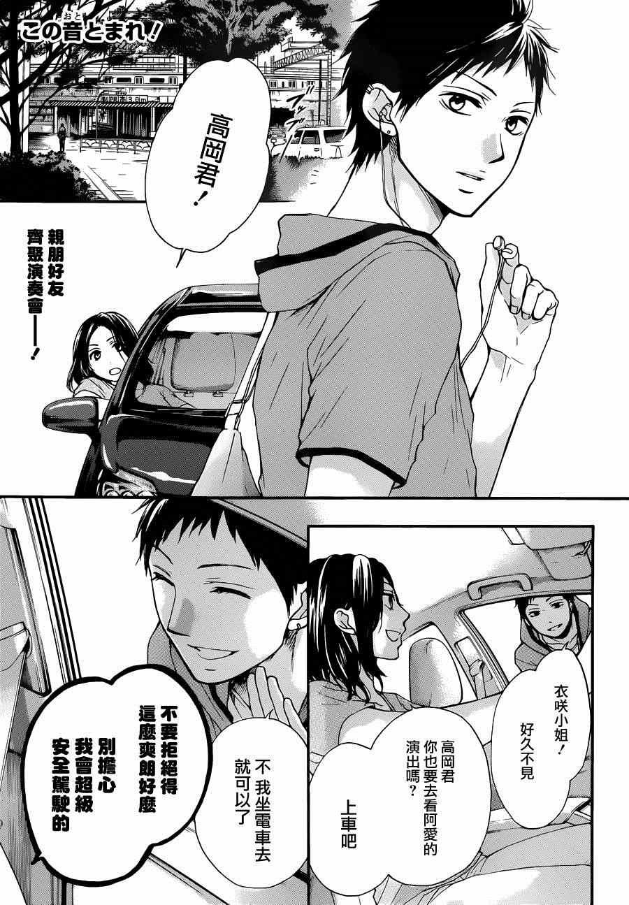 第24话1