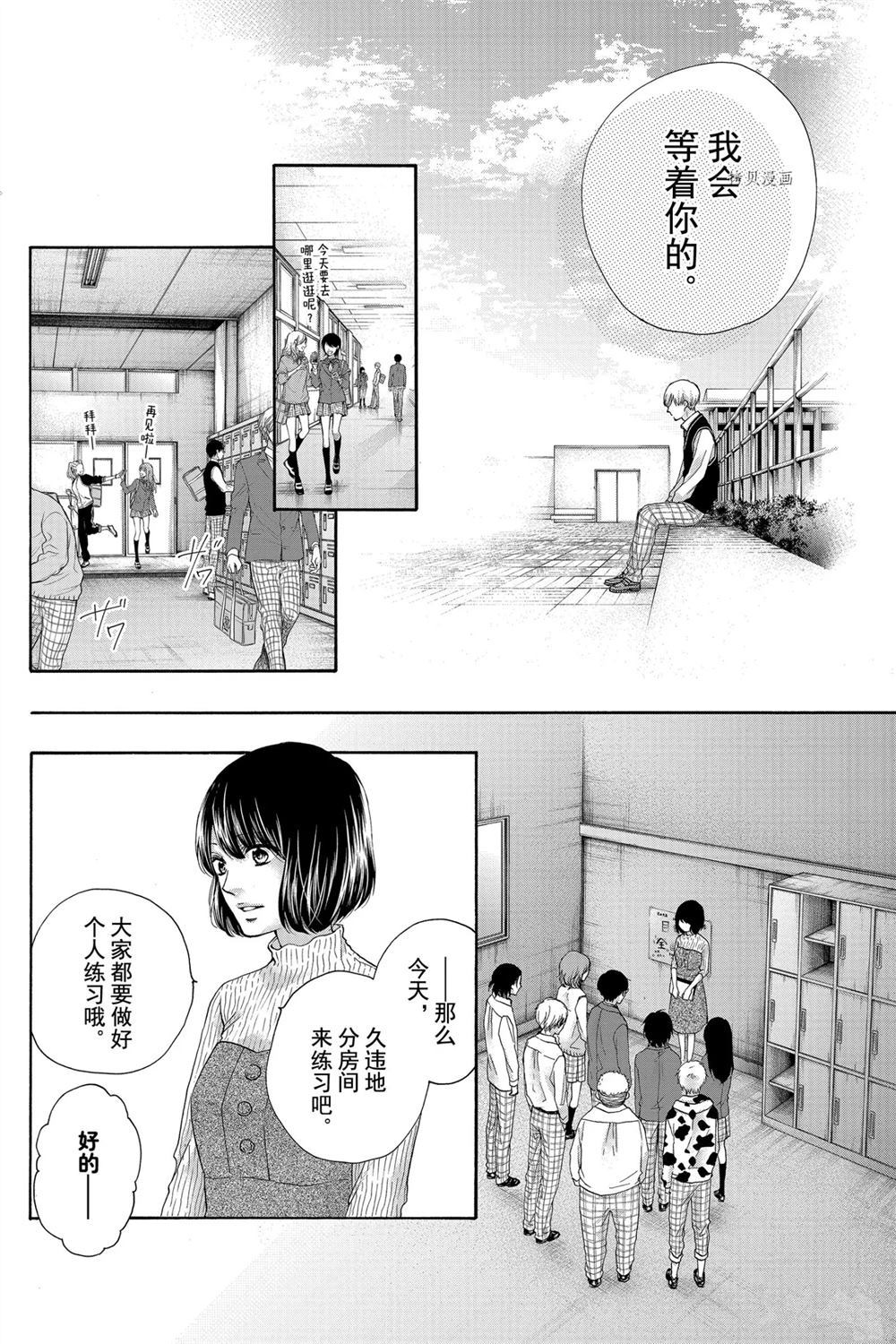 第82话试看版2