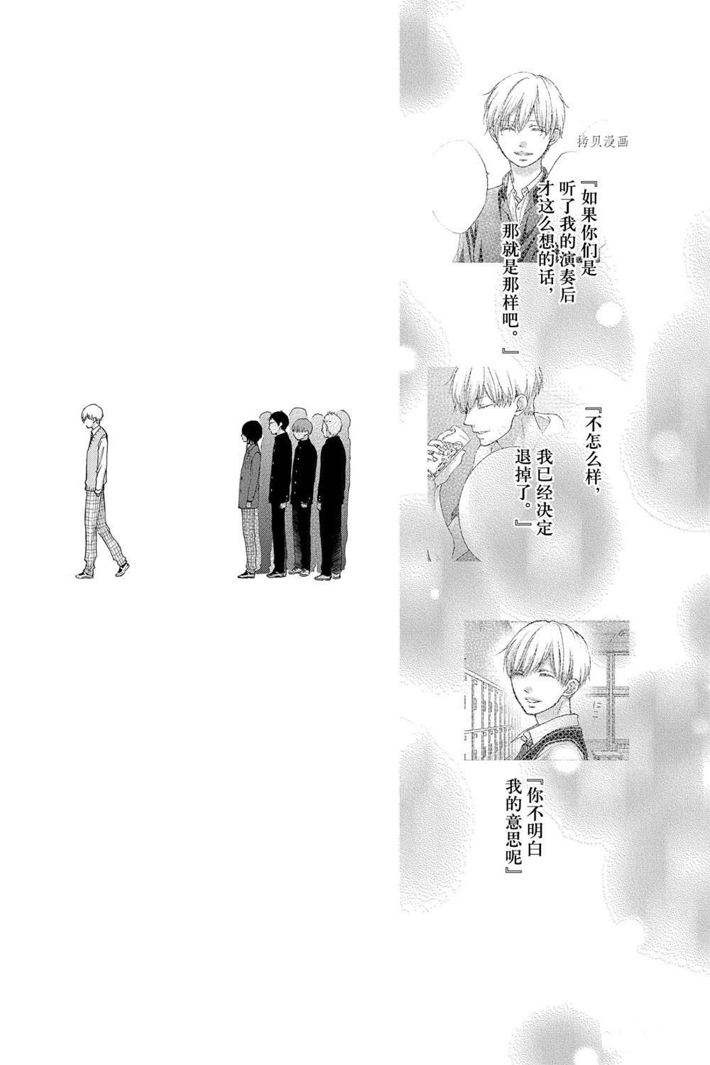 第82话试看版0
