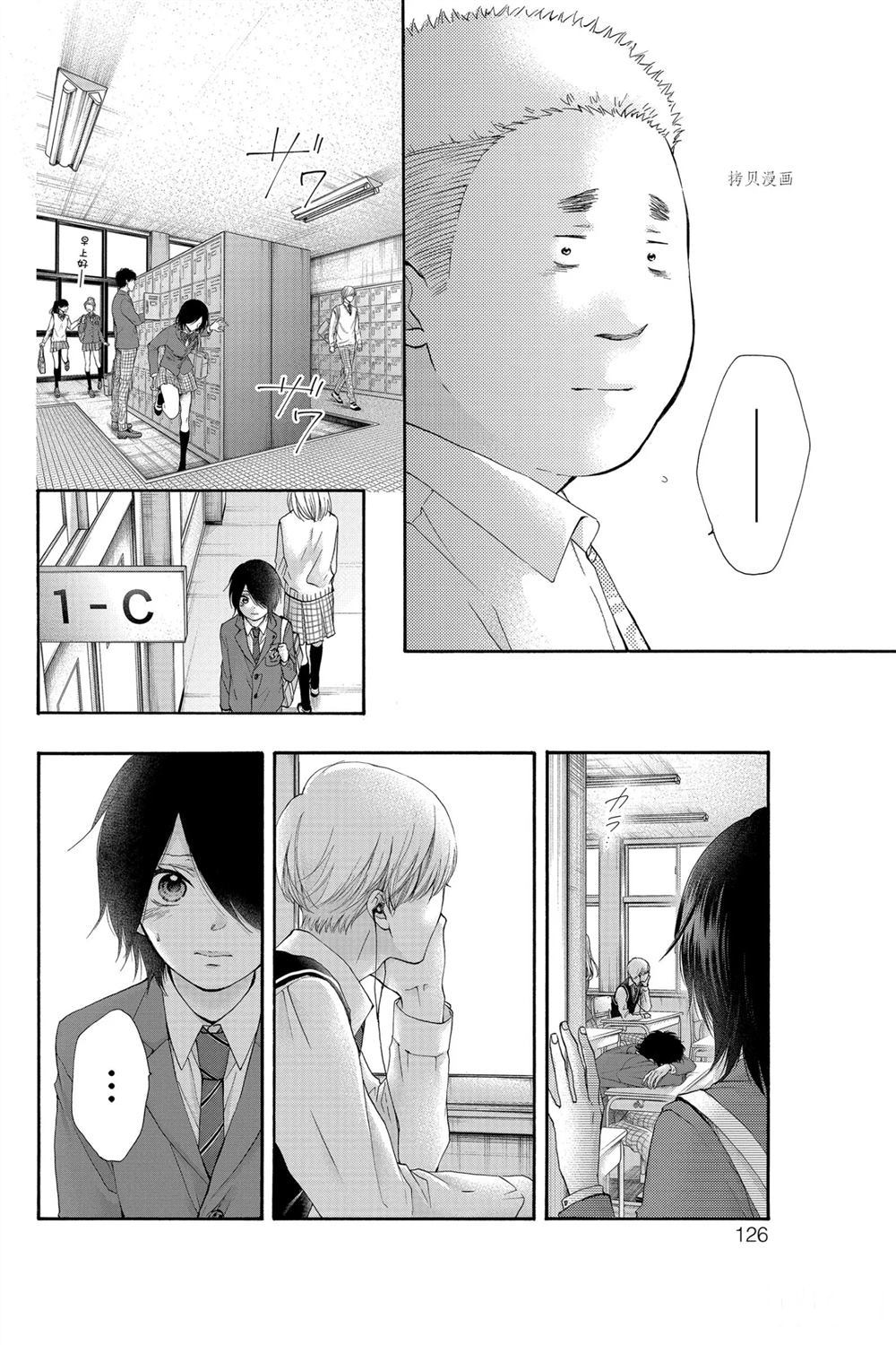 第82话试看版1