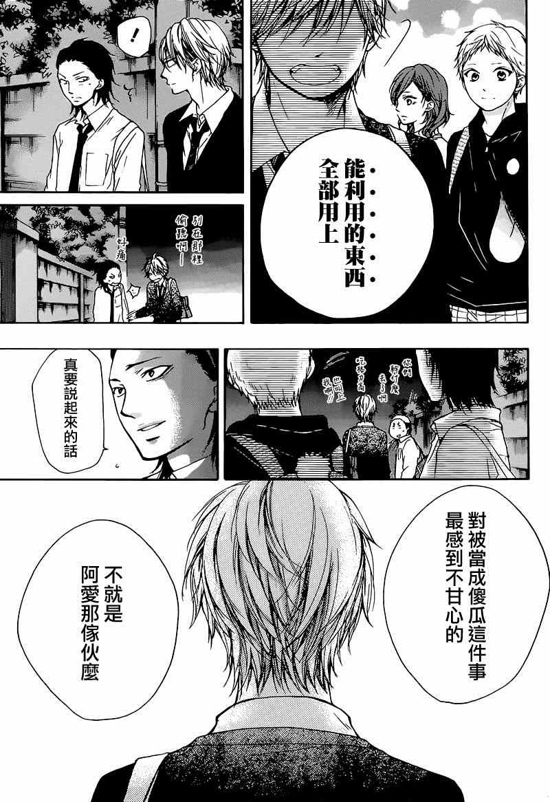 第35话0