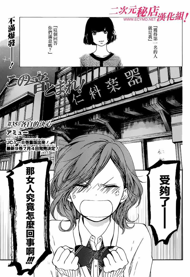 第35话0