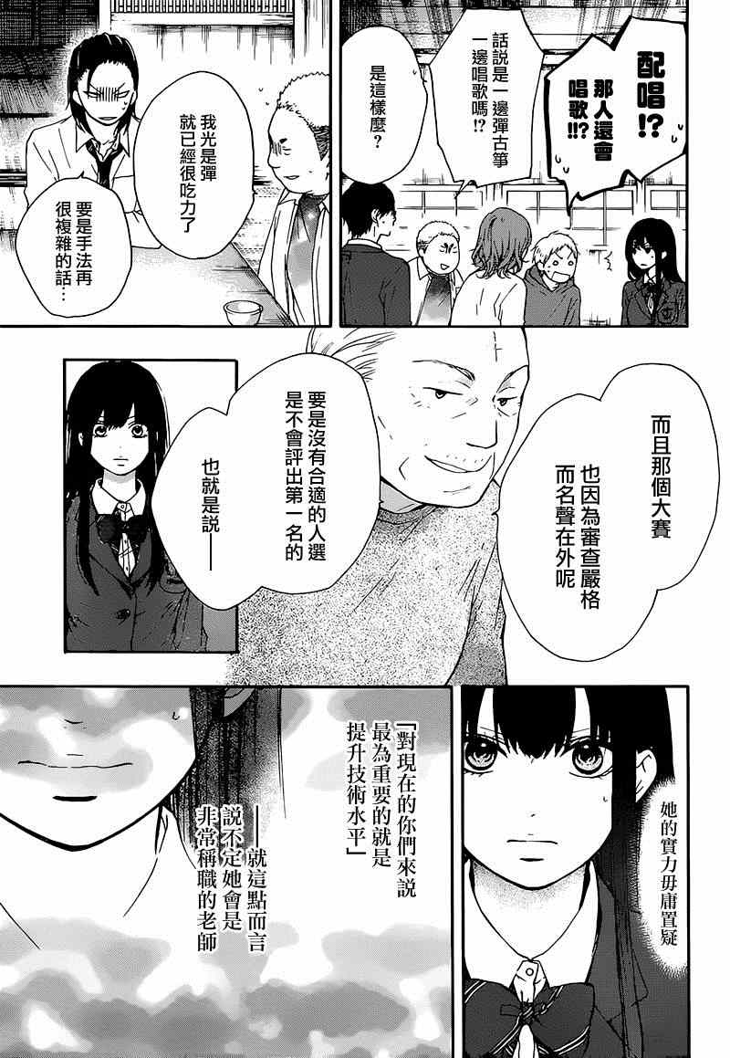 第35话2