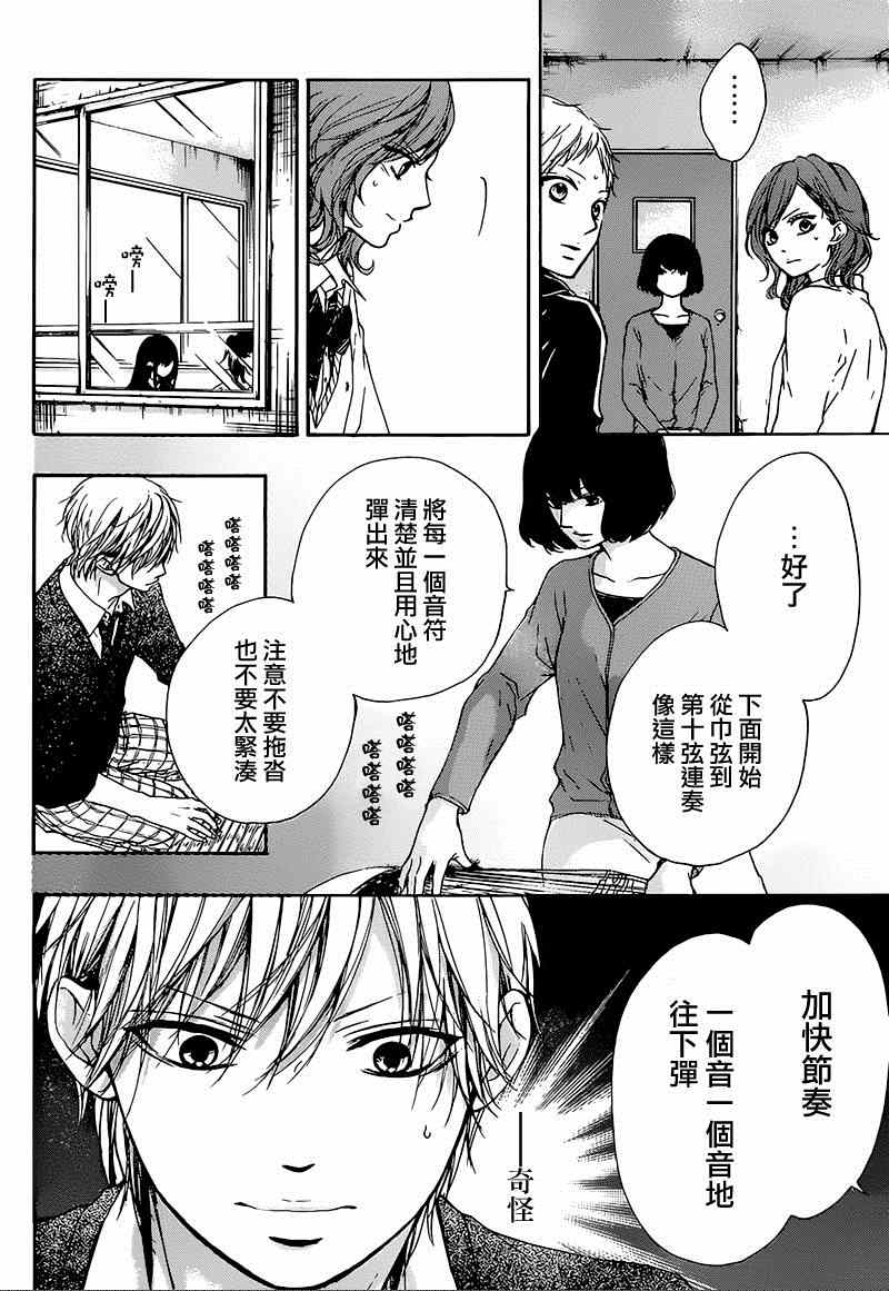 第35话1