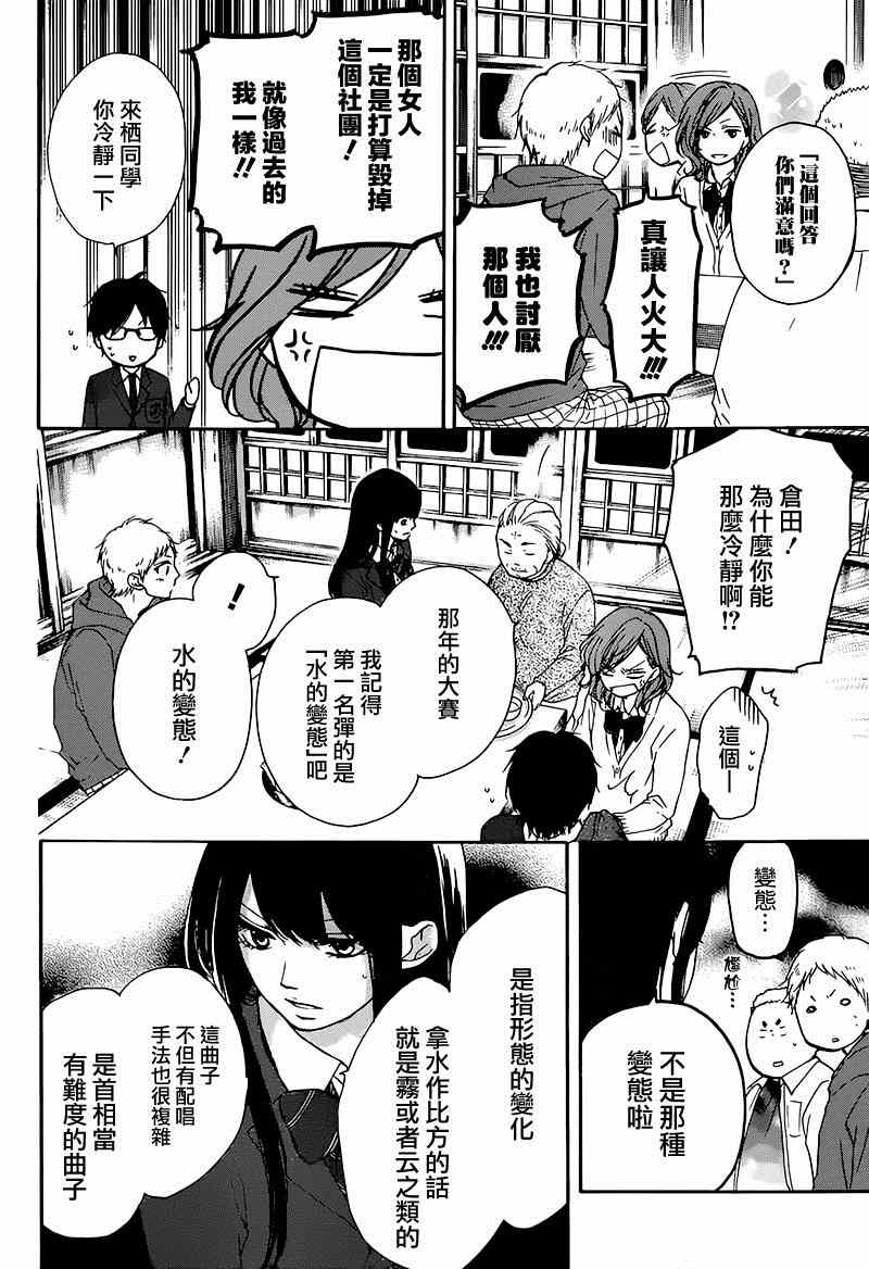 第35话1