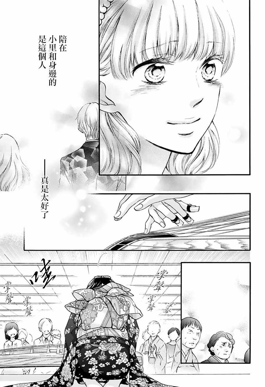 第69话1