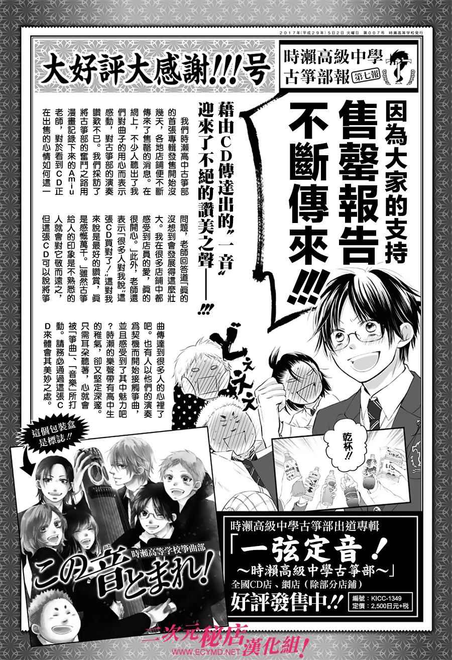 第58话0