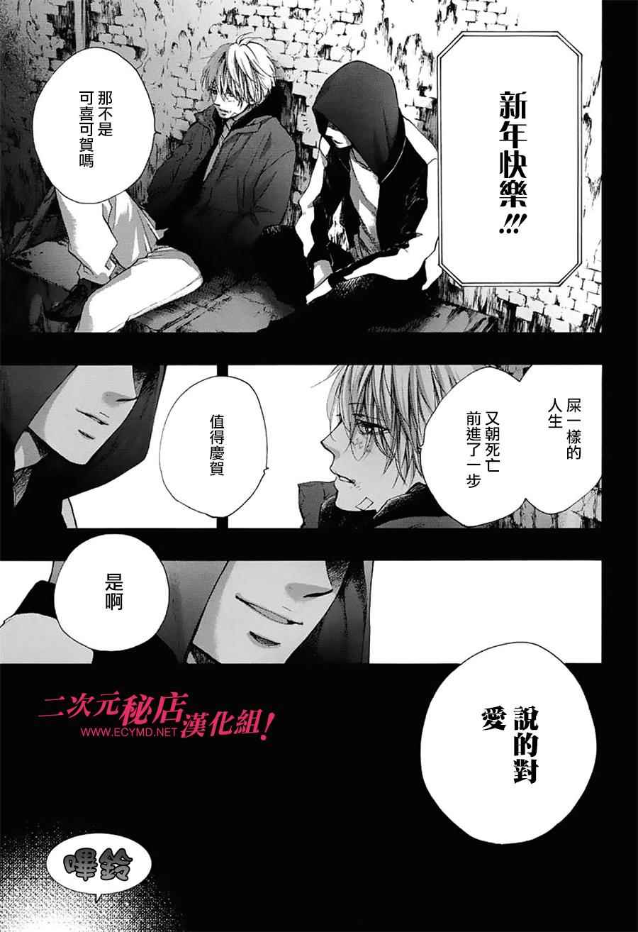第58话3