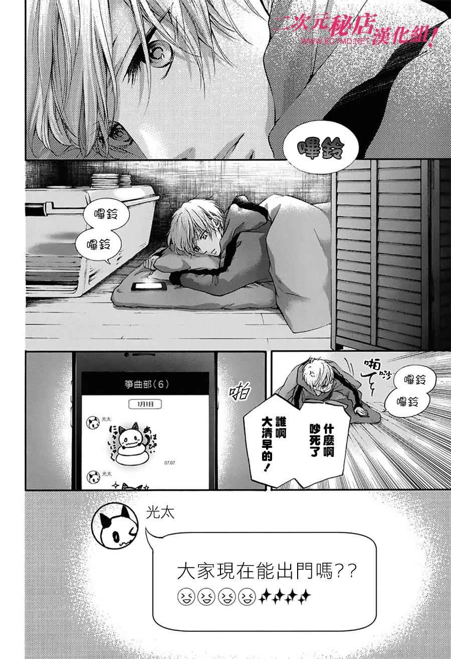 第58话4