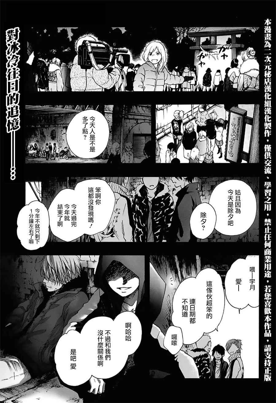 第58话1