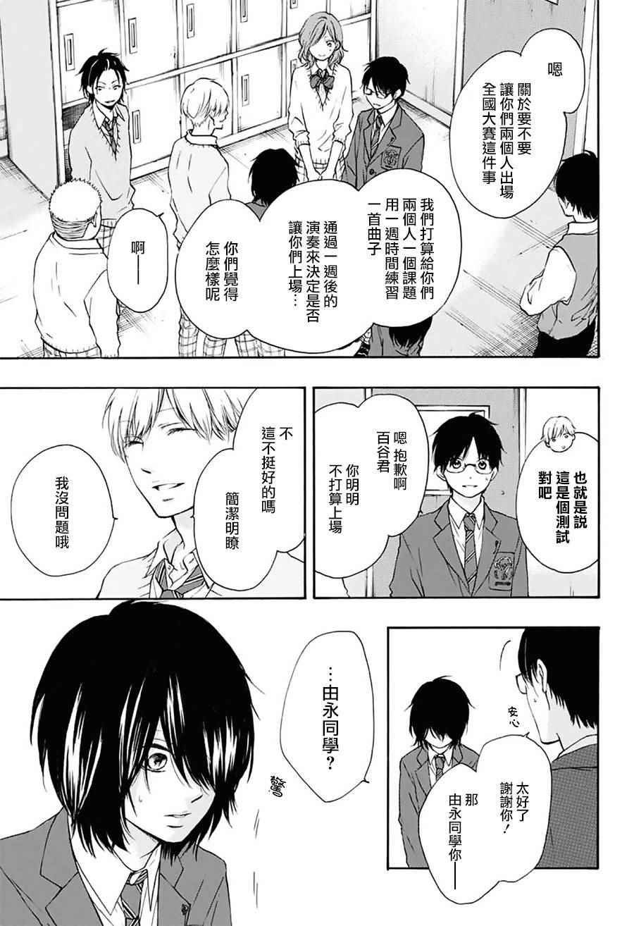 第62话1