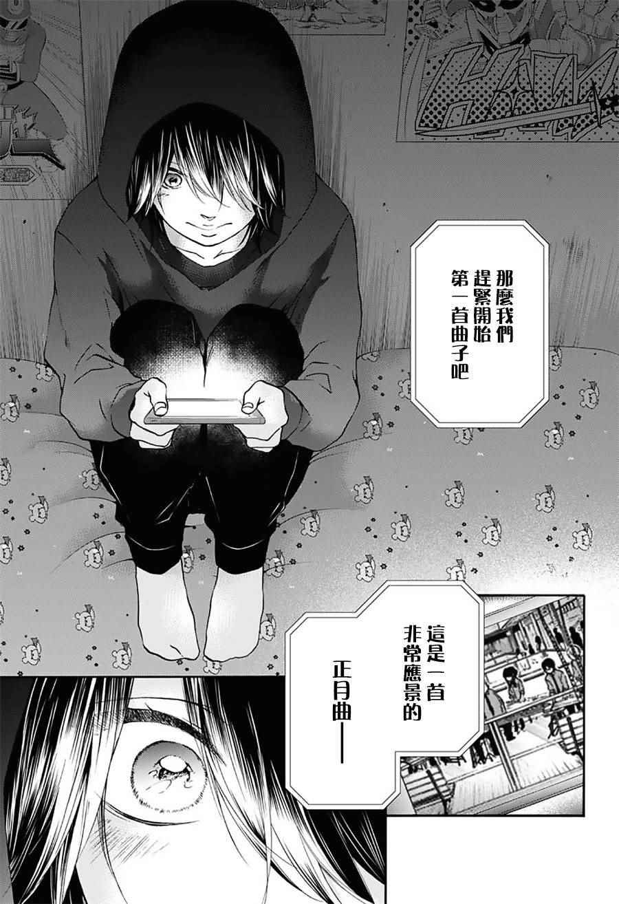 第62话3