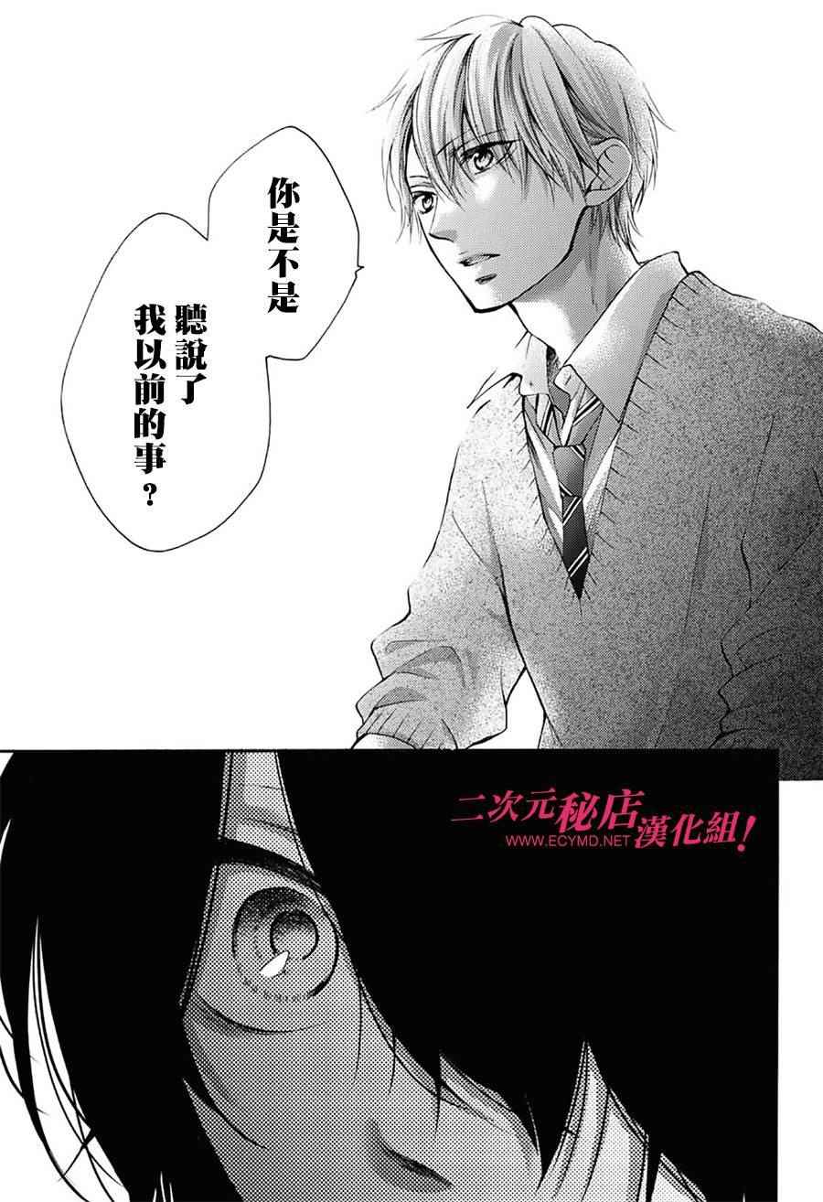 第62话1